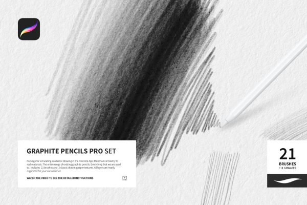 652 专业石墨铅笔笔刷21款procreate笔刷Graphite Pencils for Procreate