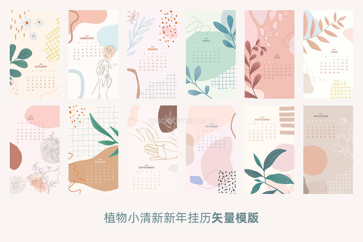 790 植物小清新可商用2022新年挂历日历矢量模版pastel floral botanical yearly calendar printable vector template set