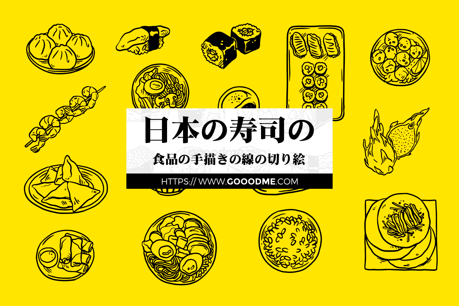 795 可商用日式寿司食物手绘线条剪贴画矢量素材collection asian food doodles