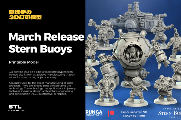 3349 3D打印模型-兽人族机械矮人物潮玩手办Stl模型下载 March Release – Stern Buoys